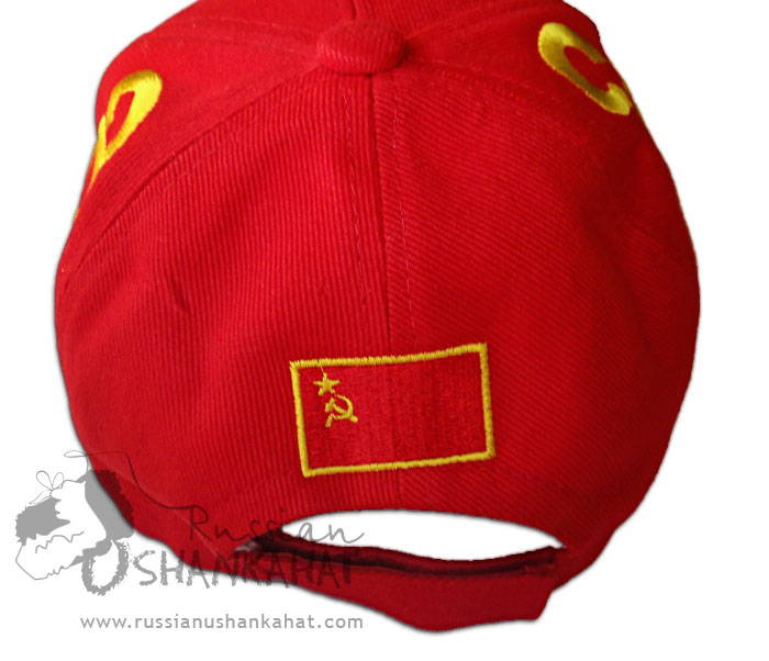 CCCP Communist  Baseball Cap