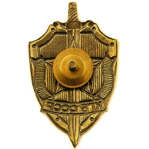 russian kgb badge