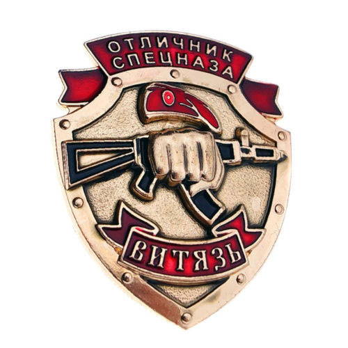 spetsnaz vityaz badge