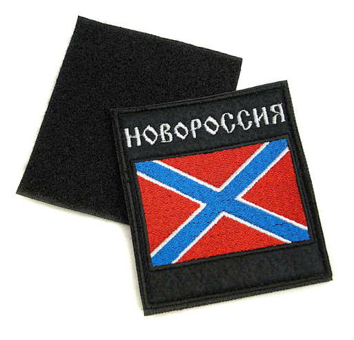 donetsk novorosiiya patch flag
