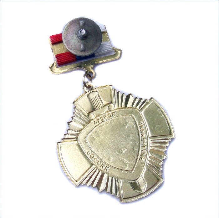 Russian MVD Spetsnaz Award Badge Medal AK 47