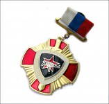 Badge de récompense Spetsnaz