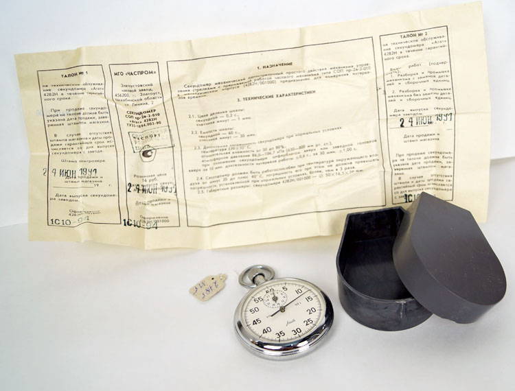 Soviet Vintage Stopwatch Agat 1991!