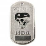 Spetsnaz Police ID Dog Tag Skull