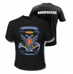 Camiseta DNR Donetsk Republic