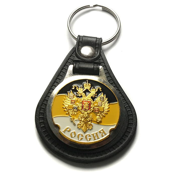 Russia imperial flag keyring