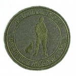 Patch Spetsnaz Gente Educata