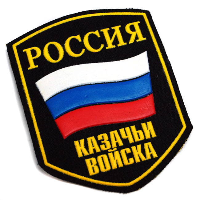 cossack forces patch