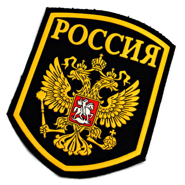russian coat of arms patch