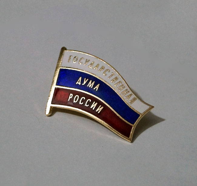 Russian State Duma Deputy Chest Badge Parliament