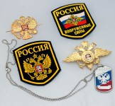 Russian Military Badge Patch Eagle Crest Dog Tag Gift Set