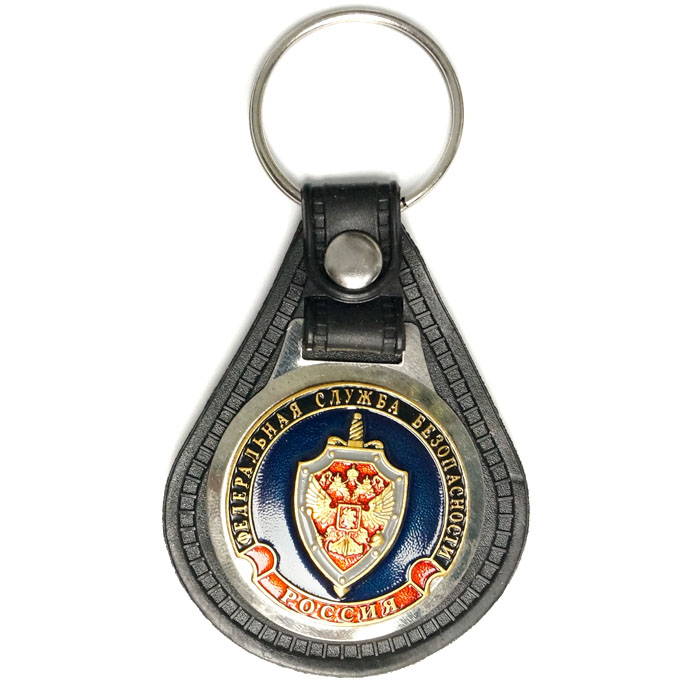 russian fsb badge keychain