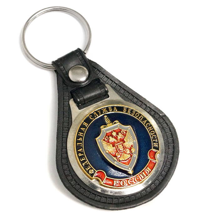 fsb badge keyring
