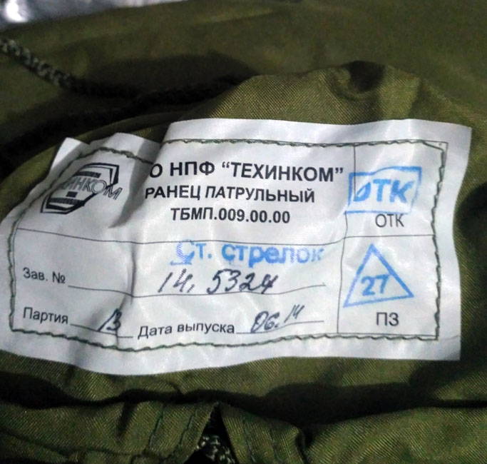 spetsnaz 6sh116 tactical vest