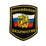 Patch cosaque russe