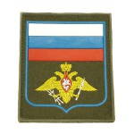 Russian Military Airborne Vdv Sleeve Patch Flag Eagle