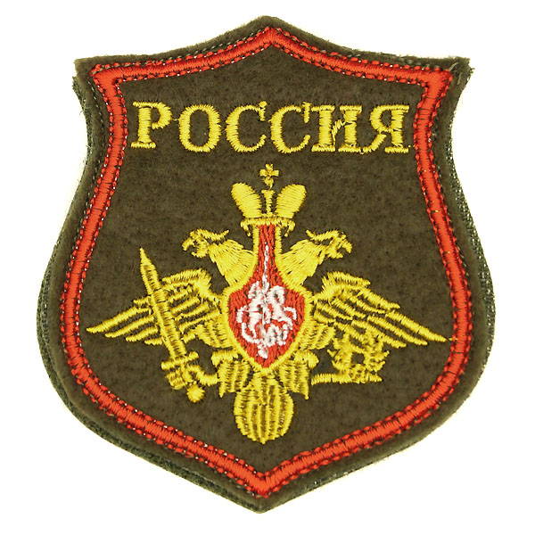 Patchs tactiques russes brodés sur vêtements, Patch Velcro pour moral  militaire, autocollants pour vêtements, chapeau, sac à dos, Badges