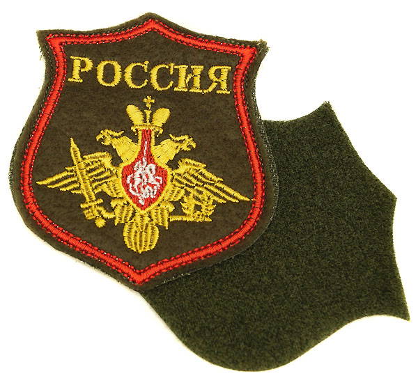 Patchs brodés drapeau russe pour vêtements, Patch militaire Velcro, Badges  autocollants pour sac à dos, pour