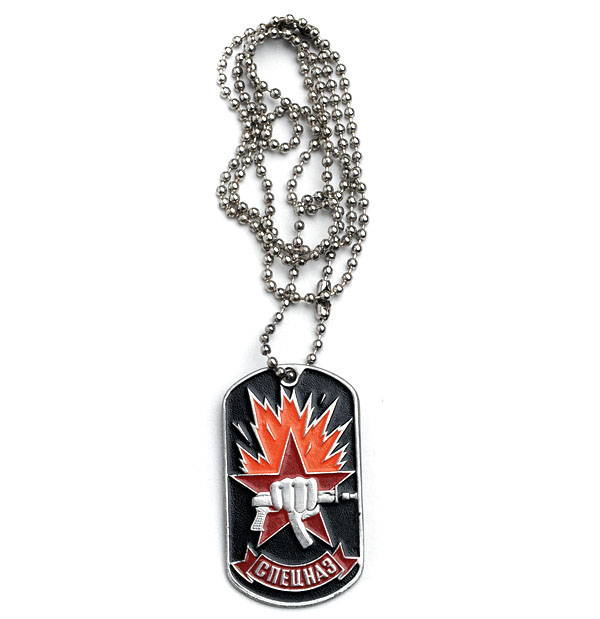 spetsnaz dog tag with chains