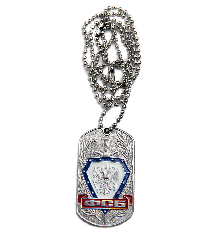 Russian Federal Security FSB Stainless Steel Dog Tag Chain