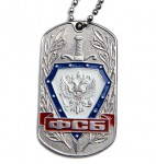 Médaille pour chien FSB