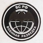 Russo Di Ricognizione Militare Scout Patch Bat