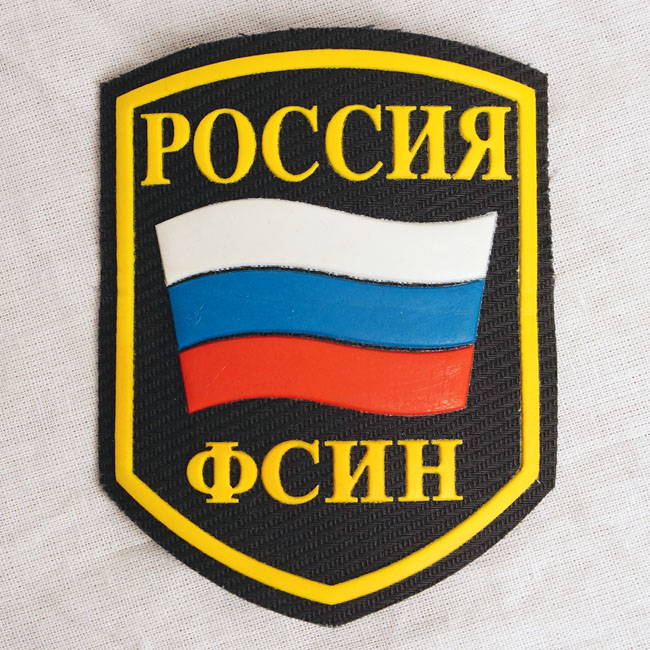 Official Russian Military Fsin Patch
