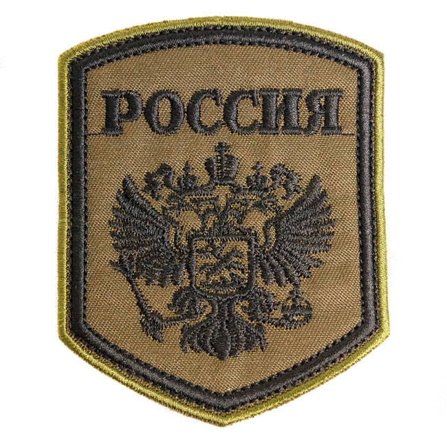 russia coat of arm field patch