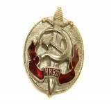 Soviet NKVD Secret Service Badge
