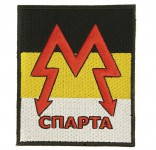 Sparta Battalion Patch