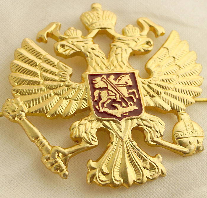 Imperial Russian Coat Of Arms Crest Eagle Hat Badge Russia