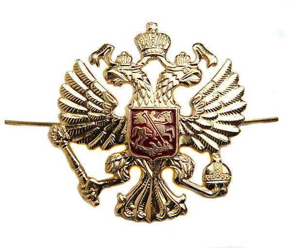 Imperial Russian Coat of Arms Crest Eagle Hat Badge Russia