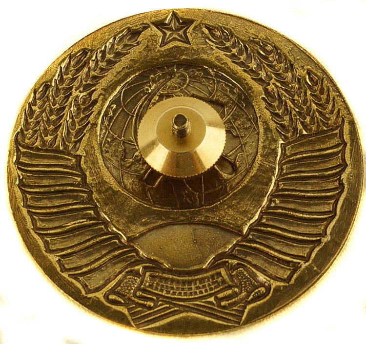 Large Soviet Union Crest Coat Of Arms Communist Badge