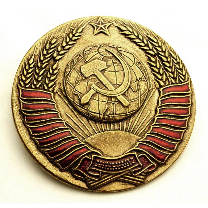 Large Soviet Union Crest Coat Of Arms Communist Badge