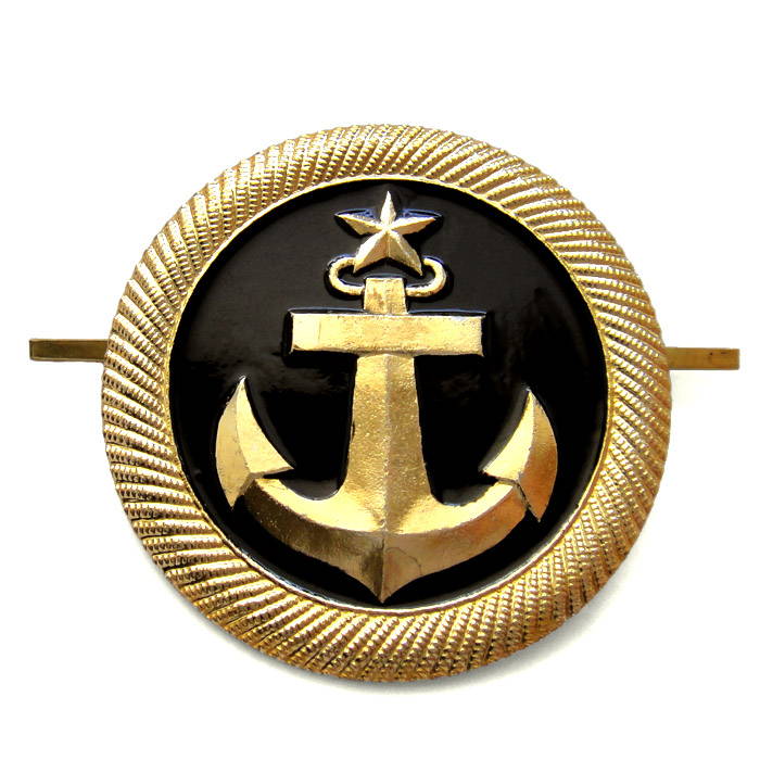Russian Trade Fleet Uniform Hat Badge Anchor Navy