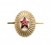 Soviet Army Officer's Uniform Hat Badge