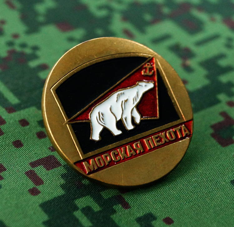 Russian Military Uniform Award Chest Badge Marines
