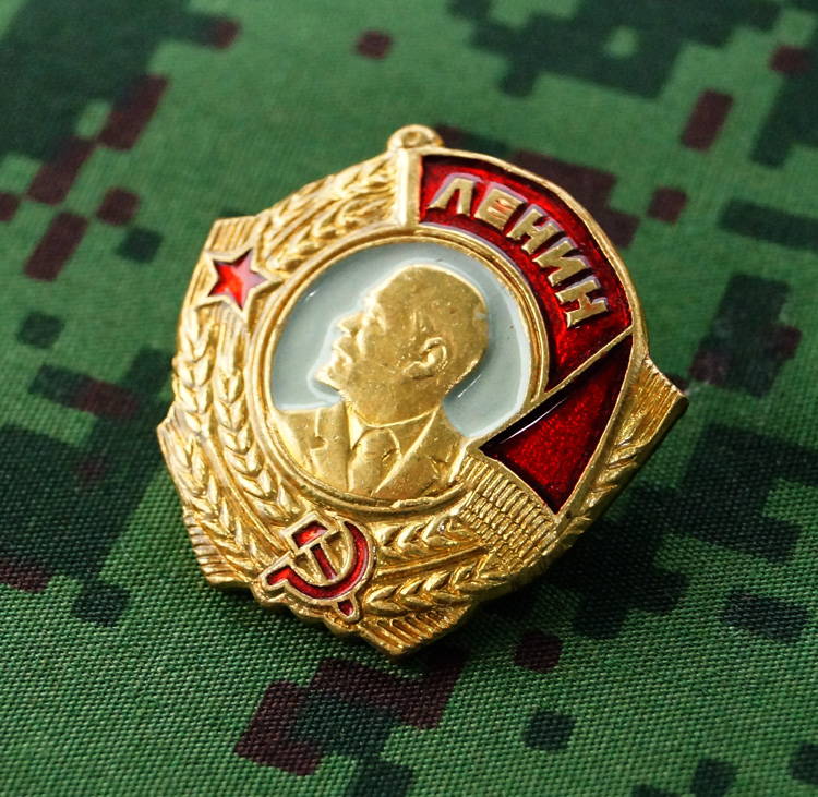 Soviet Russian Military Uniform Award Chest Badge Order Of Lenin