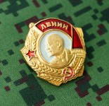 Soviet Russian Military Uniform Award Chest Badge Order Of Lenin