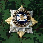 Militaire Russe En Uniforme D'attribution De La Poitrine Badge Marines Crâne