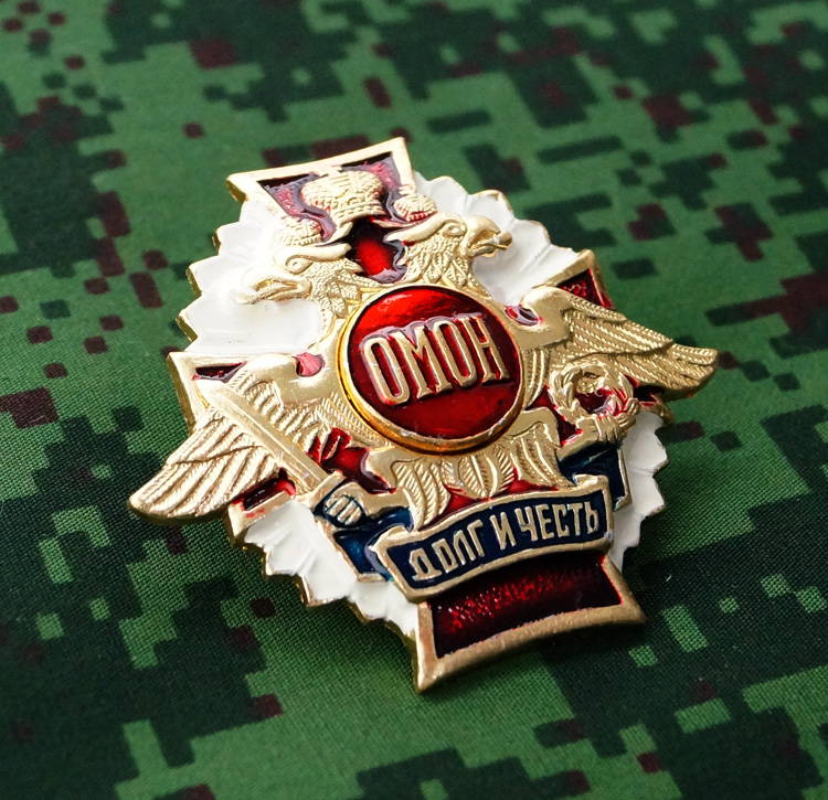 Russian Uniform Award Chest Badge Special Forces Omon