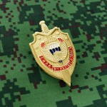 Russo Uniforme Premio Petto Badge Airborne Vdv Scudo E Spada