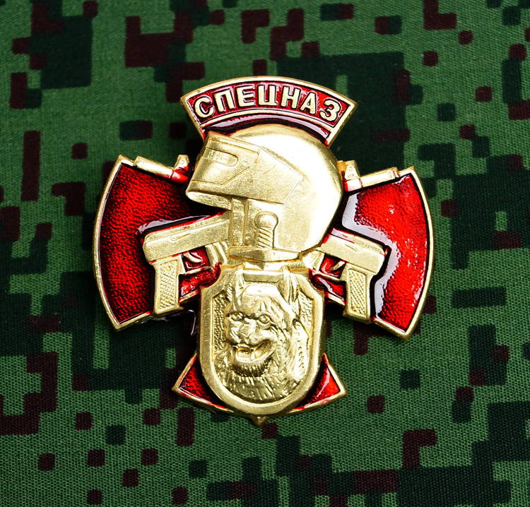 Russian Spetsnaz Uniform Award Chest Badge Special Forces