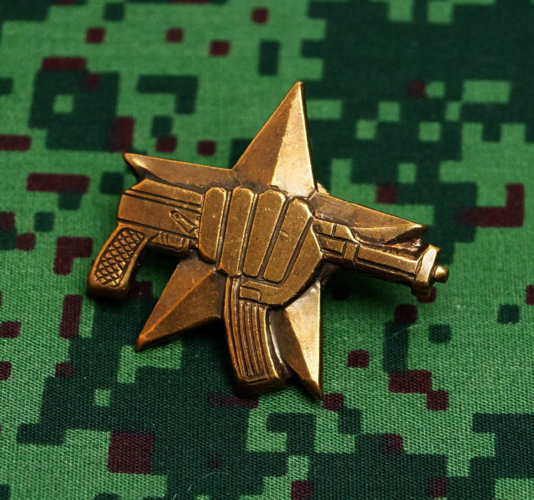 spetsnaz military badge