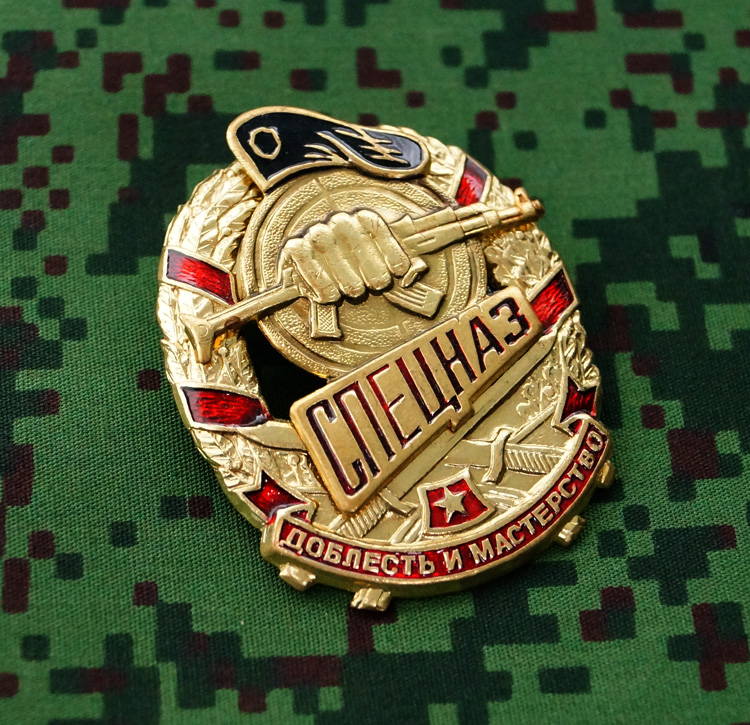 russian swat badge