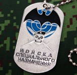 Placa de identificación rusa Spetsnaz Reconnaissance