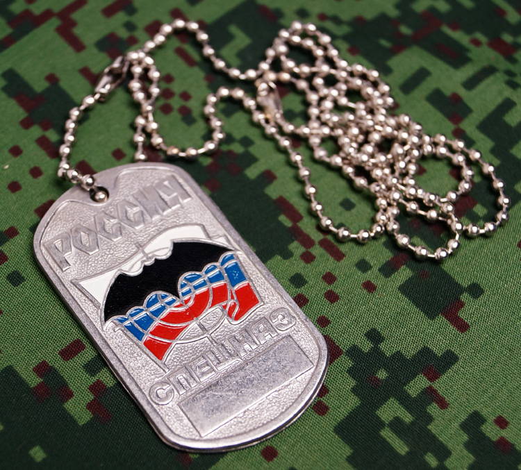 special forces bat dog tag