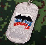 Spetsnaz Intelligence ID Dog Tag Chauve-Souris