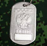 Russische Militär Dog Tag MVD -Ministerium des Innern