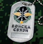 Tropas de comunicação do Dog Tag do Exército Russo